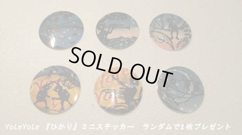 YoLeYoLe ステッカー