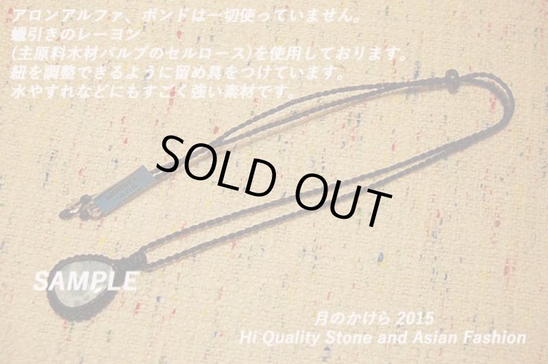 画像5: ★月のかけらコレクション★お月様のラブラドライト:限定の発売です:お早めにどうぞ:AL5 (5)