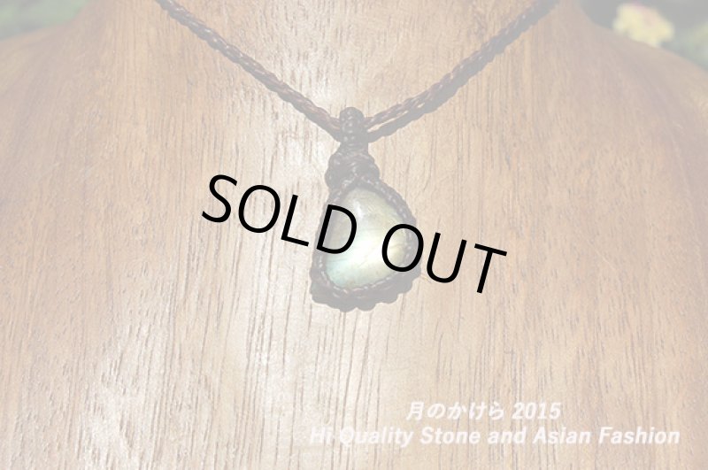 画像2: ★月のかけらコレクション★お月様のラブラドライト:限定の発売です:お早めにどうぞ:AL5 (2)