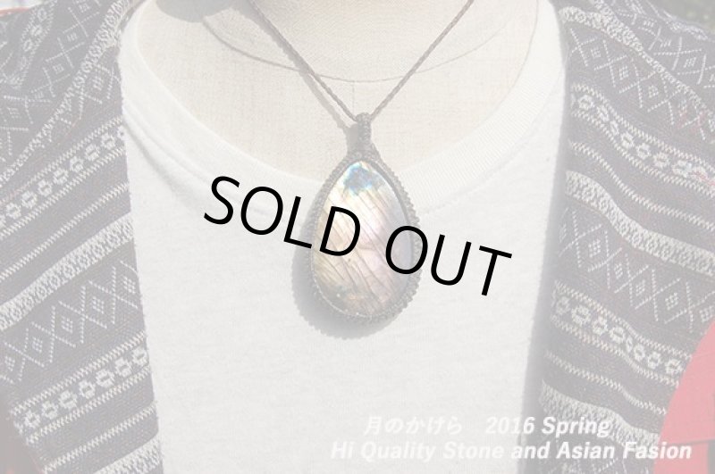 画像2: 🌸🌸2016春第二弾カモン🌸🌸 さぁいよいよ春がやってきます。月のかけらが盛りだくさん:パープルイエローバイカラーチェンジモデル:ラブラドライト:HL65 (2)