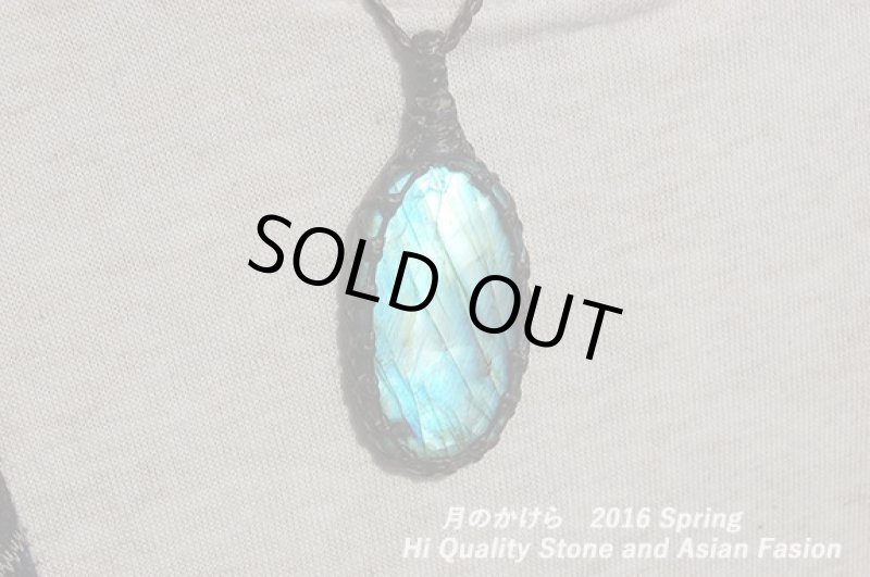 画像3: 🌸🌸2016春第二弾カモン🌸🌸 さぁいよいよ春がやってきます。月のかけらが盛りだくさん:ホワイトブルービックモデル:ラブラドライト:HL86 (3)