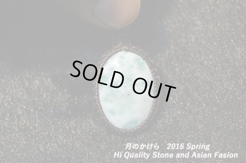 画像5: ☆☆2016先取りSUMMER☆☆新作目白押しい。愛と平和のドミニカの宝石:ブルーグリーン (5)