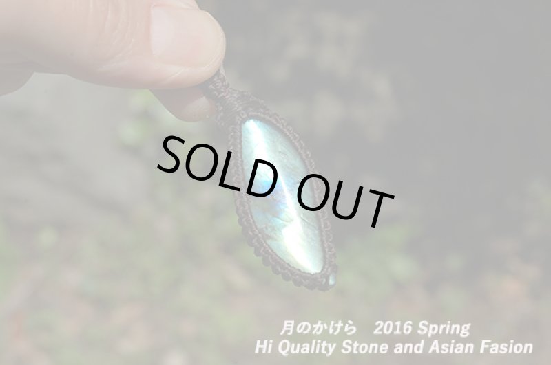 画像2: ☆☆2016先取りSUMMER☆☆　新作目白押しい。人気のラブラドライト:シルクロードの夕焼け (2)