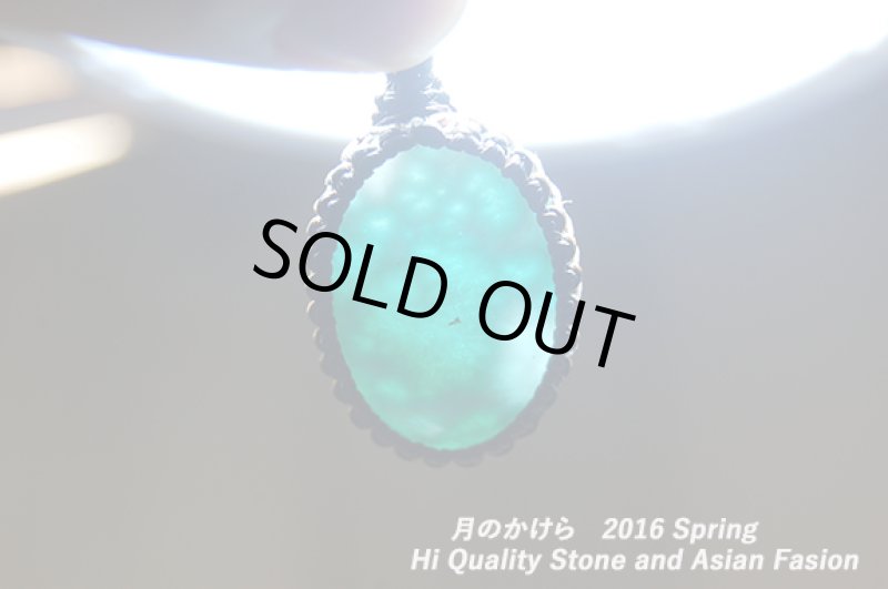 画像4: ☆☆2016先取りSUMMER☆☆新作目白押しい。愛と平和のドミニカの宝石:ブルーグリーン (4)