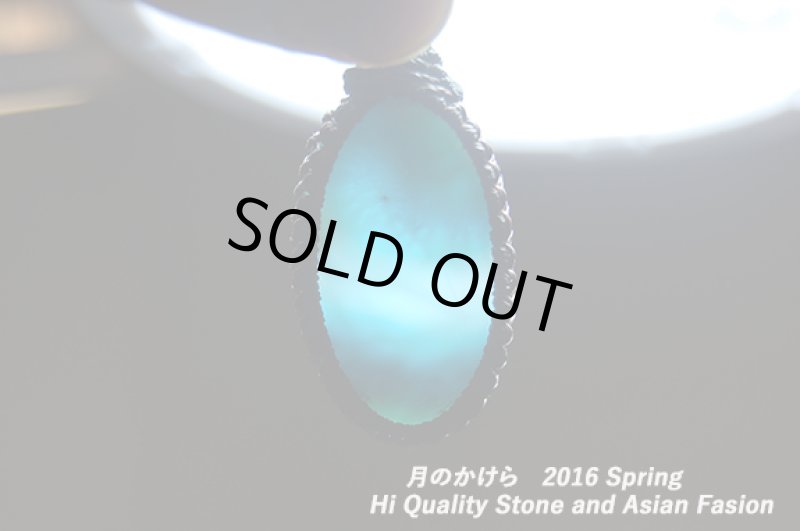 画像5: ☆☆2016先取りSUMMER☆☆ 新作目白押しい。愛と平和のドミニカの宝石:水色の太陽 (5)