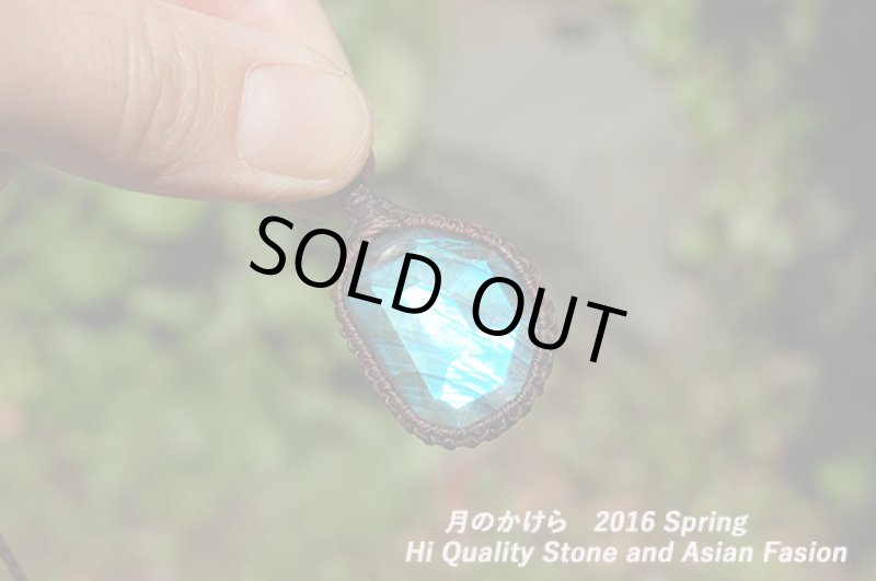 画像3: ☆セール品☆14500円→10000円ラブラドライト:5 (3)