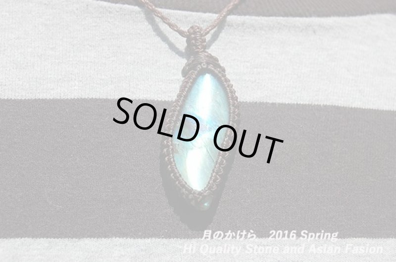 画像3: ☆☆2016先取りSUMMER☆☆　新作目白押しい。人気のラブラドライト:シルクロードの夕焼け (3)