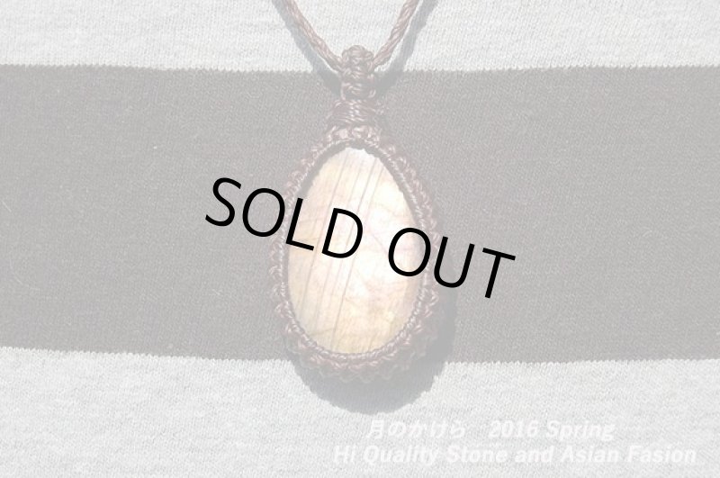 画像3: ☆☆2016先取りSUMMER☆☆ 新作目白押しい。人気のラブラドライト:ピーチマウンテン (3)