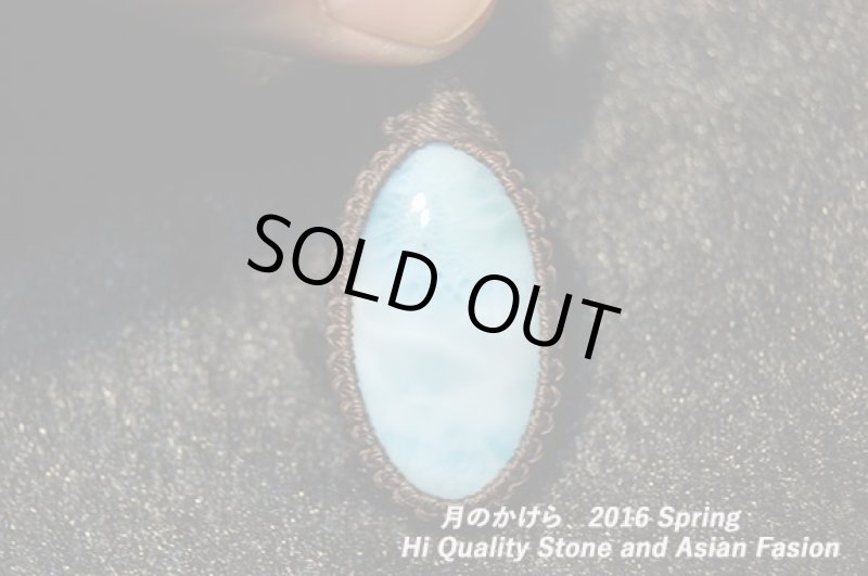 画像4: ☆☆2016先取りSUMMER☆☆ 新作目白押しい。愛と平和のドミニカの宝石:水色の太陽 (4)