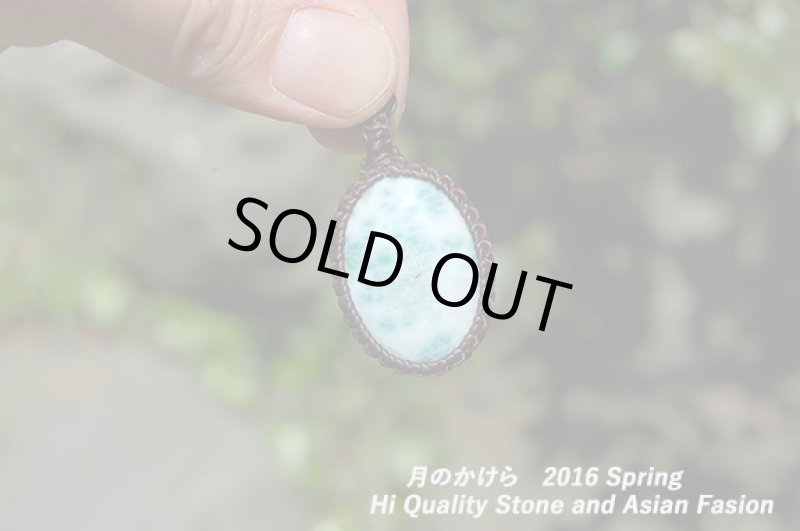 画像2: ☆☆2016先取りSUMMER☆☆新作目白押しい。愛と平和のドミニカの宝石:ブルーグリーン (2)