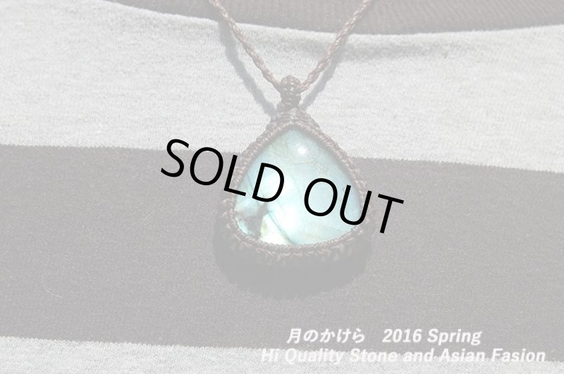 画像3: ☆☆13500円→9000円セール☆☆　新作目白押しい。人気のラブラドライト：ハッピーマスカットイエロー (3)