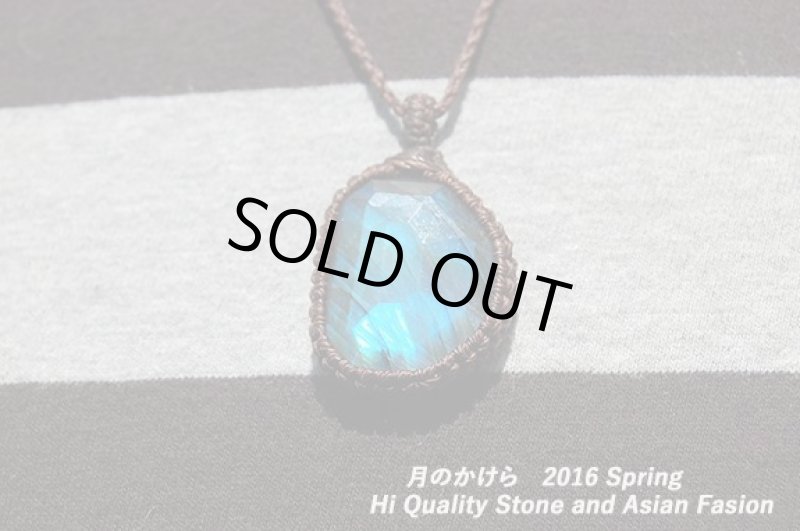 画像2: ☆セール品☆14500円→10000円ラブラドライト:5 (2)