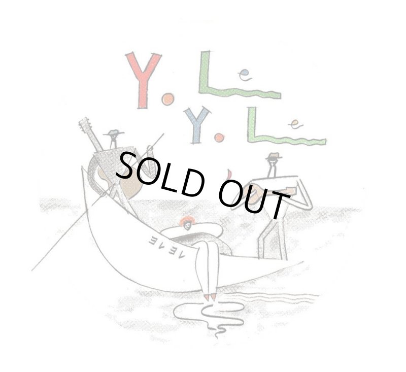 画像5: ☆プラチナアナログセット☆100組限定品 レコード2枚×CD2枚+オリジナルステッカー (5)