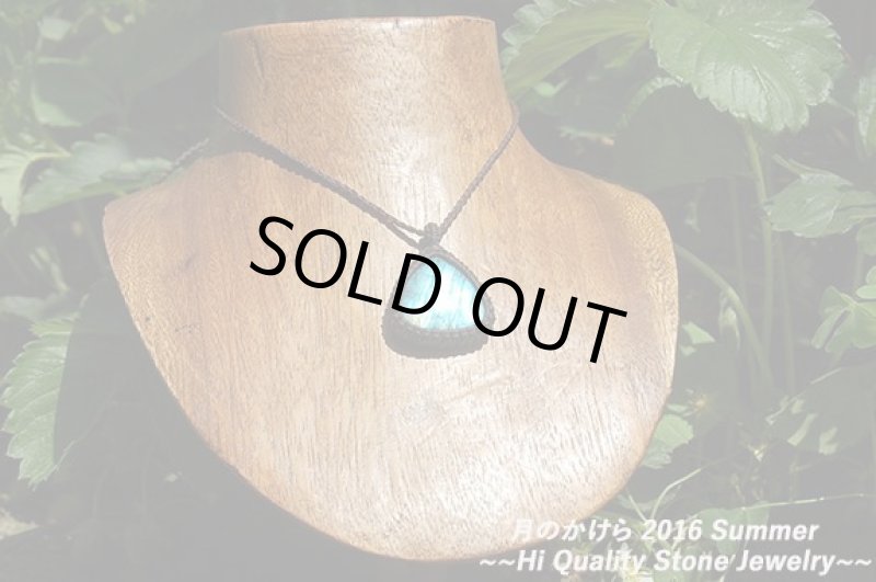 画像2: ☆セール品☆14200円→10000円ラブラドライト::エメラルドグリーン (2)