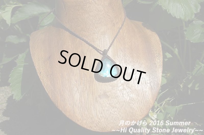 画像4: ☆セール品☆14200円→10000円ラブラドライト::エメラルドグリーン (4)