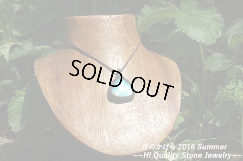 画像3: ☆セール品☆14200円→10000円ラブラドライト::エメラルドグリーン (3)