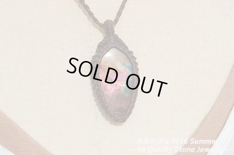 画像2: ★2016SUMMER 第三弾★いよいよ真夏マジか！レインボーラブラドライトシリーズ：レッドファイヤー (2)