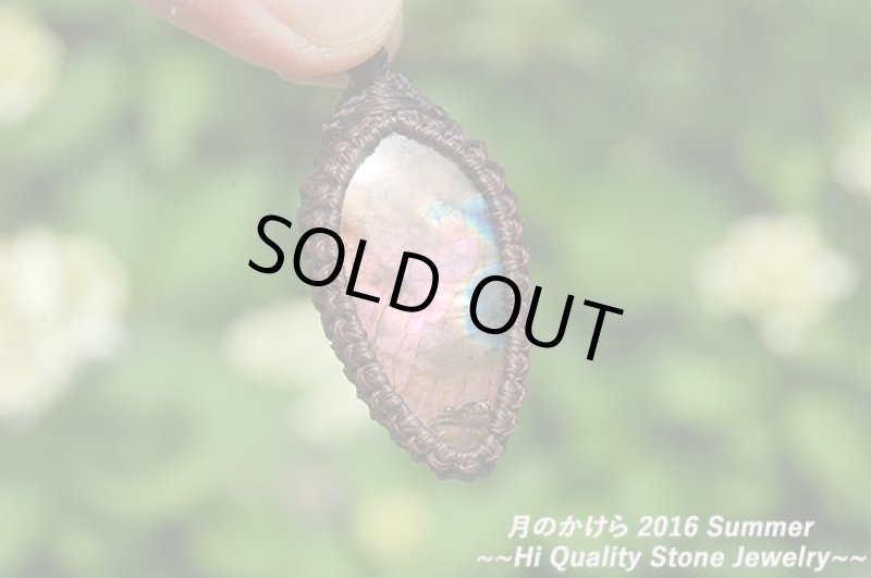 画像5: ★2016SUMMER 第三弾★いよいよ真夏マジか！レインボーラブラドライトシリーズ：レッドファイヤー (5)