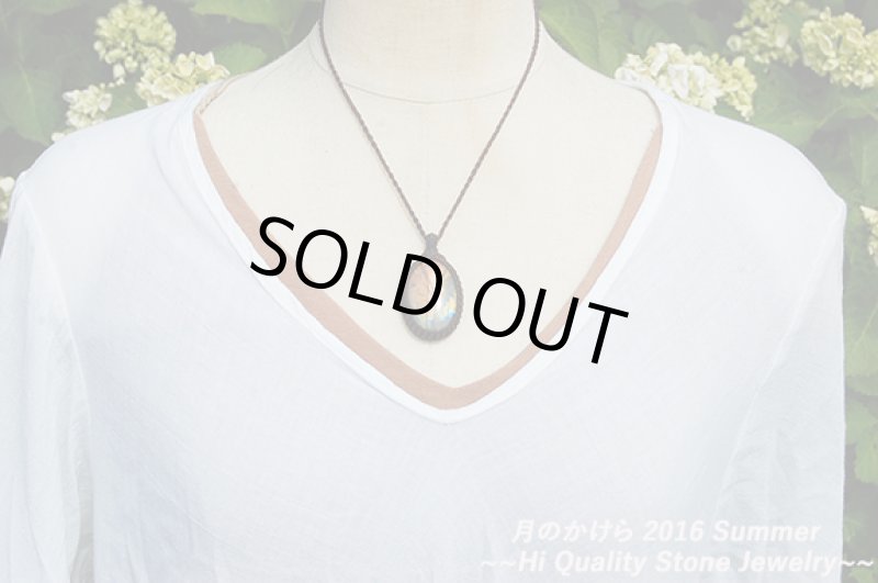 画像3: ☆セール品☆15000円→9000円ラブラドライト：：紅の暁 (3)