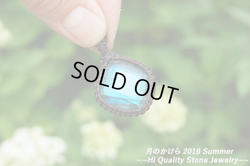 画像2: ★2016SUMMER 第三弾★いよいよ真夏マジか！ブルーラブラドライトシリーズ：宝石カット：おそらの水色 (2)