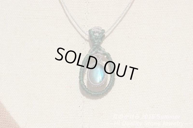 画像2: ★2016SUMMER ★大人気小粒のかけらシリーズ発表!ブルーラブラドライトシリーズ(3) (2)