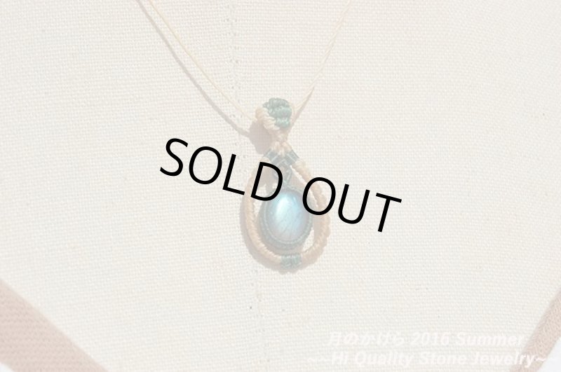 画像5: ★2016SUMMER ★大人気小粒のかけらシリーズ発表!ブルーラブラドライトシリーズ(4) (5)