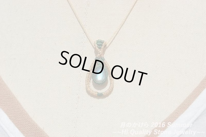 画像2: ★2016SUMMER ★大人気小粒のかけらシリーズ発表!ブルーラブラドライトシリーズ (2)