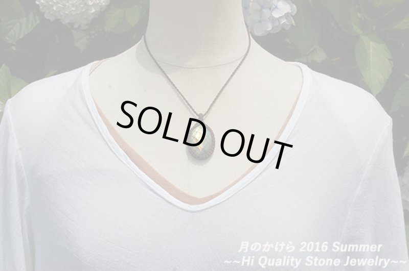 画像4: ☆セール品☆14000円→10000円ラブラドライト：：オレンジジェム (4)