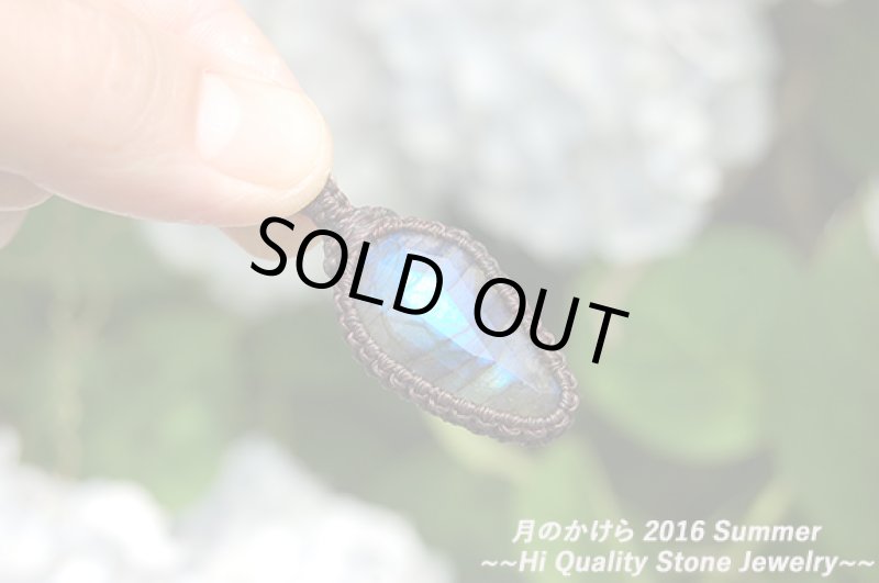 画像2: ★2016SUMMER★梅雨を抜けるとそこは常夏！きれいに表面をカットで仕上げたラブラドライトがついに登場：ディープブルーの南風 (2)