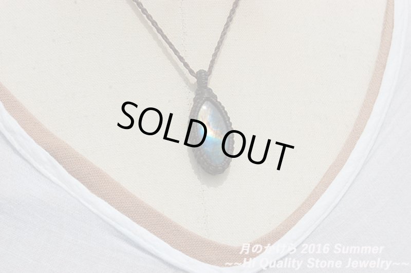 画像4: ★2016SUMMER★梅雨を抜けるとそこは常夏！スペクトロラブラドライトがついに登場：月のうたたね (4)