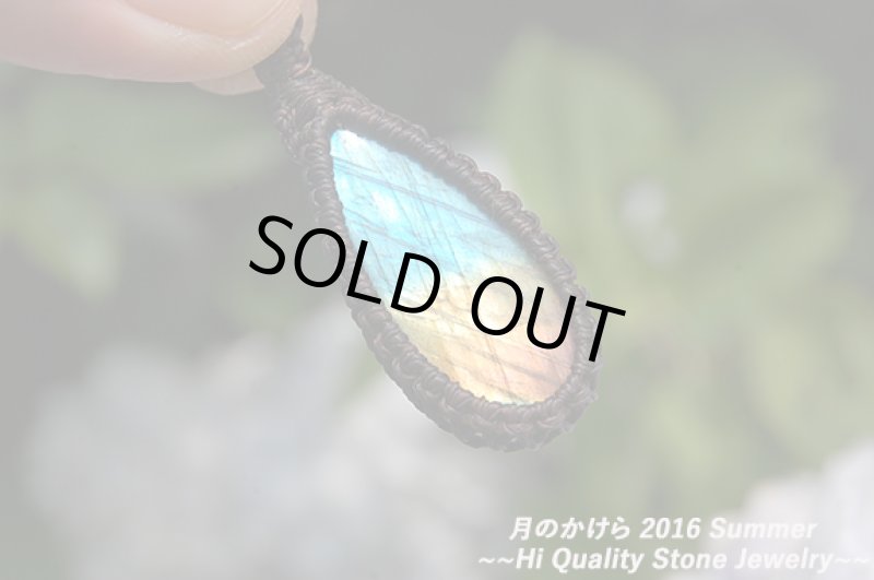 画像2: ★2016SUMMER★梅雨を抜けるとそこは常夏!スペクトロラブラドライトがついに登場:未来 (2)