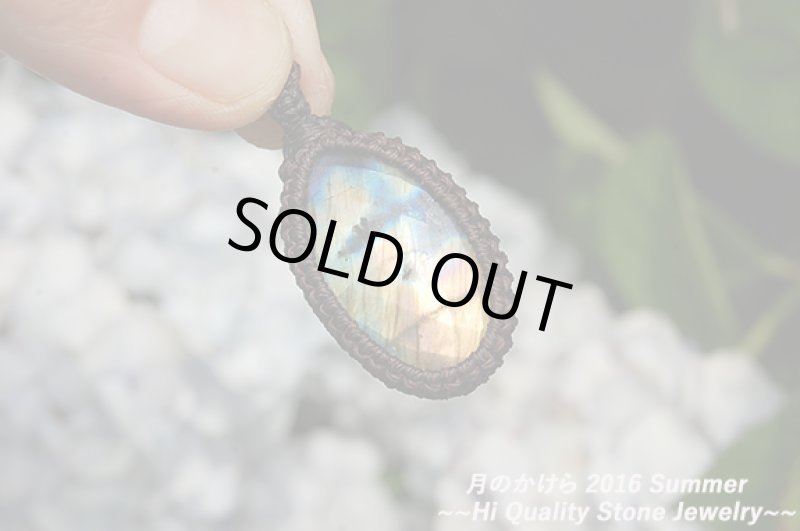 画像5: ☆セール品☆13000円→10000円ラブラドライト:1:ポシティブバイブレーション (5)