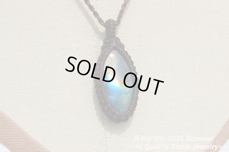 画像3: ★2016SUMMER★梅雨を抜けるとそこは常夏！スペクトロラブラドライトがついに登場：月のうたたね (3)