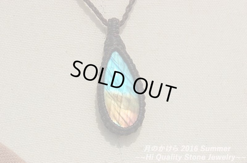 画像3: ★2016SUMMER★梅雨を抜けるとそこは常夏!スペクトロラブラドライトがついに登場:未来 (3)