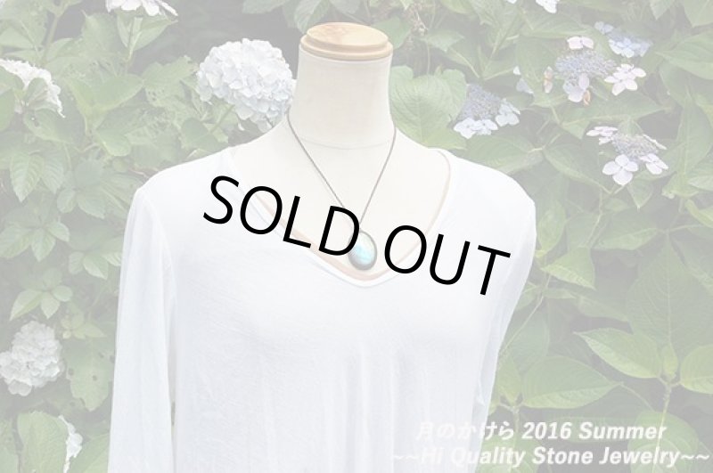 画像4: ★2016SUMMER★梅雨を抜けるとそこは常夏！さぁさぁニューラブラドライトがついに登場：ミドルビックサイズ：月の鼓動 (4)