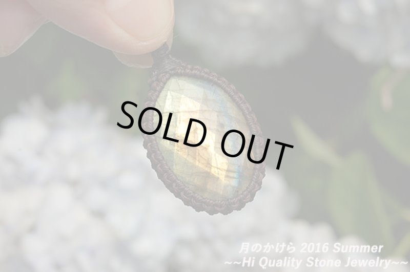 画像2: ☆セール品☆14000円→10000円ラブラドライト：：オレンジジェム (2)