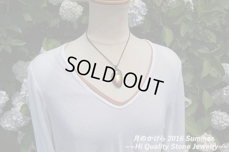 画像5: ★23000円→17800円★梅雨を抜けるとそこは常夏!スペクトロラブラドライトがついに登場:アースオブマーズ (5)