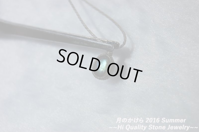 画像4: ★2016SUMMER★小粒のかけら人気シリーズ:ラブラドライト:アースの紐 (4)