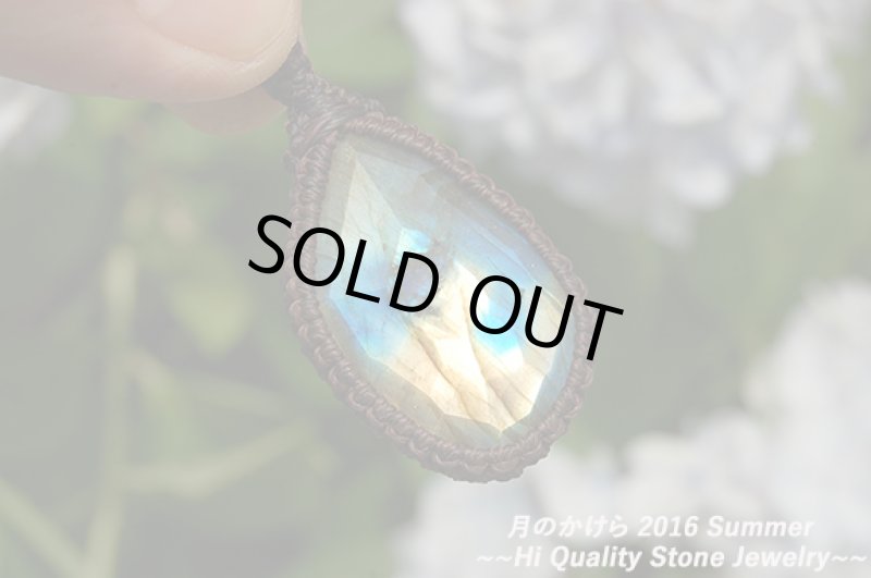 画像2: ★2016SUMMER★梅雨を抜けるとそこは常夏!さぁさぁニューラブラドライトがついに登場:メイキングドラゴン (2)