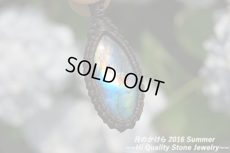 画像2: ★2016SUMMER★梅雨を抜けるとそこは常夏！スペクトロラブラドライトがついに登場：月のうたたね (2)