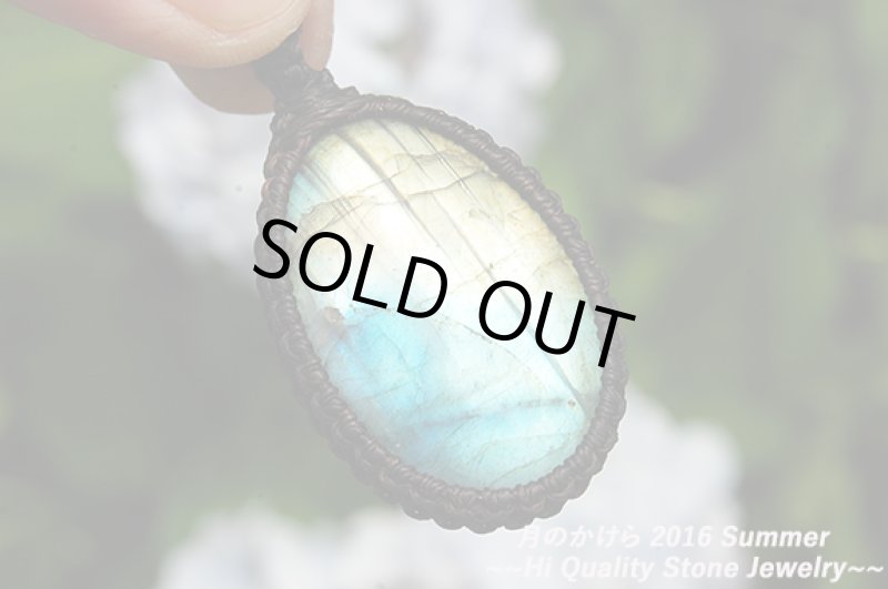 画像2: ★2016SUMMER★梅雨を抜けるとそこは常夏！さぁさぁニューラブラドライトがついに登場：ミドルビックサイズ：月の鼓動 (2)