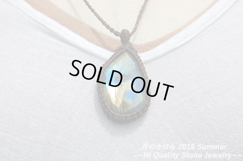 画像3: ★2016SUMMER★梅雨を抜けるとそこは常夏!さぁさぁニューラブラドライトがついに登場:メイキングドラゴン (3)