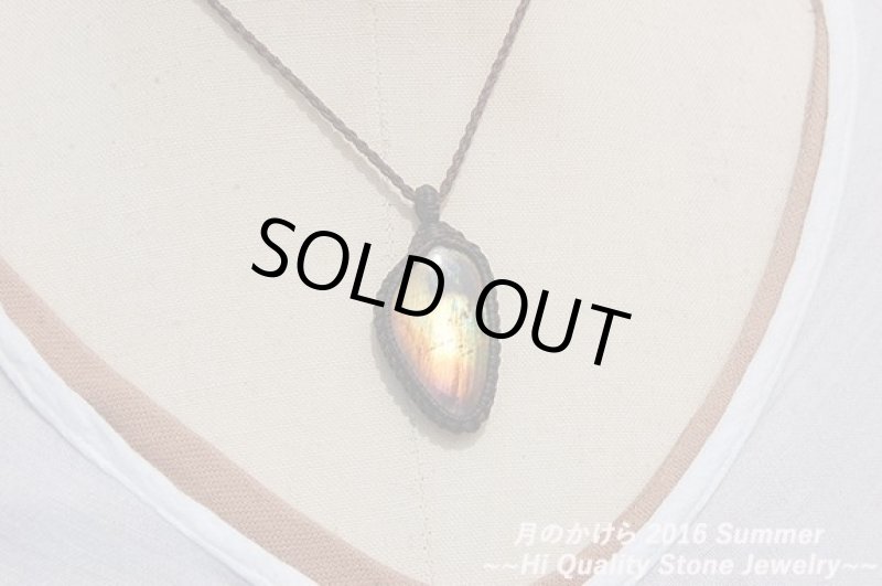 画像4: ★23000円→17800円★梅雨を抜けるとそこは常夏!スペクトロラブラドライトがついに登場:アースオブマーズ (4)