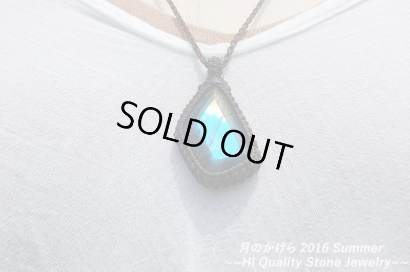 画像2: ★2016SUMMER★梅雨を抜けるとそこは常夏!きれいに表面をカットで仕上げたラブラドライトがついに登場:巨人のしずく (2)