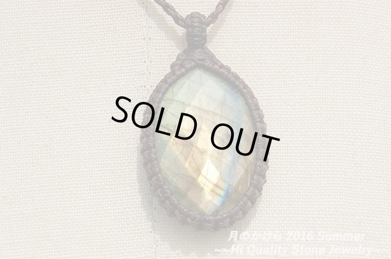 画像3: ☆セール品☆14000円→10000円ラブラドライト：：オレンジジェム (3)