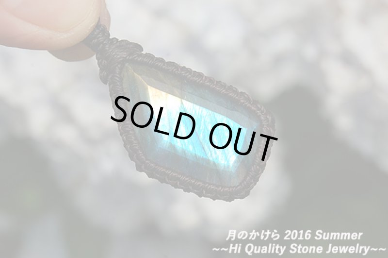 画像5: ★2016SUMMER★梅雨を抜けるとそこは常夏!きれいに表面をカットで仕上げたラブラドライトがついに登場:巨人のしずく (5)