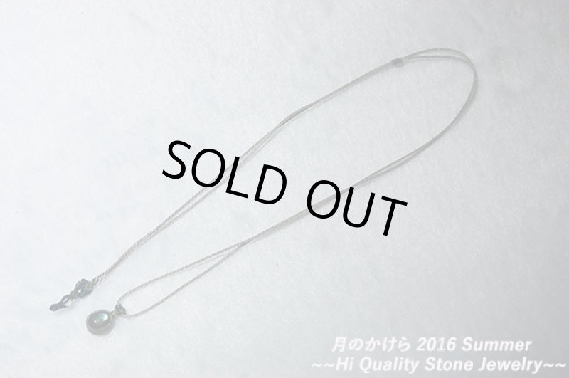 画像5: ★2016SUMMER★小粒のかけら人気シリーズ:ラブラドライト:アースの紐 (5)