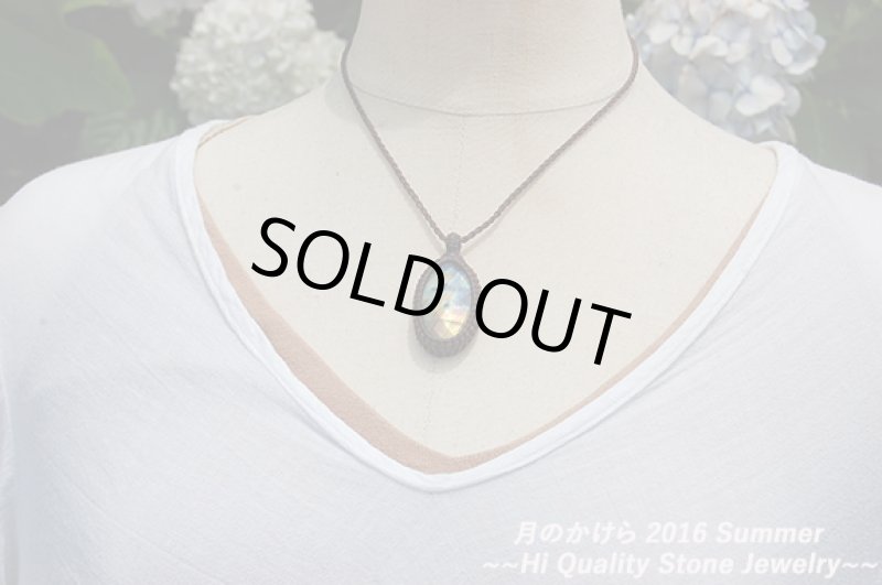 画像3: ☆セール品☆13000円→10000円ラブラドライト:1:ポシティブバイブレーション (3)