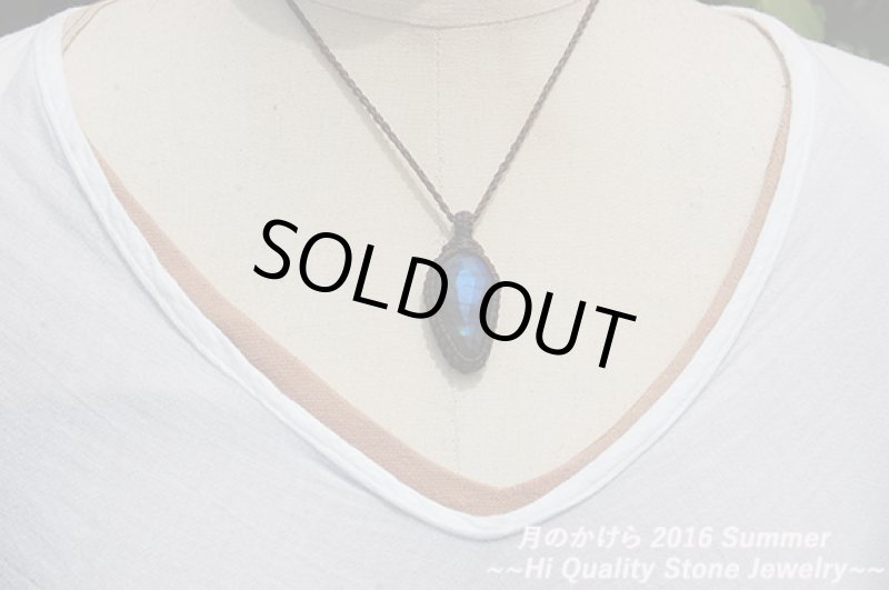 画像4: ★2016SUMMER★梅雨を抜けるとそこは常夏！きれいに表面をカットで仕上げたラブラドライトがついに登場：ディープブルーの南風 (4)