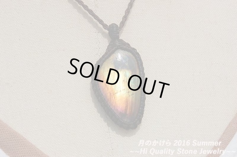 画像3: ★23000円→17800円★梅雨を抜けるとそこは常夏!スペクトロラブラドライトがついに登場:アースオブマーズ (3)